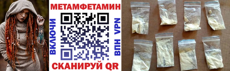 darknet официальный сайт Октябрьск АМФЕТАМИН 98%