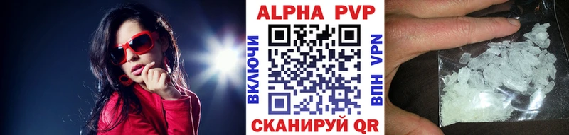 где найти   blacksprut рабочий сайт  Alpha-PVP мука  Октябрьск 