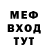 Метадон белоснежный StyUoy LIVE