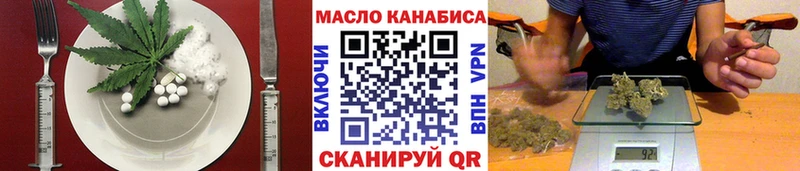 хочу   Октябрьск  даркнет формула  Canna-Cookies марихуана 