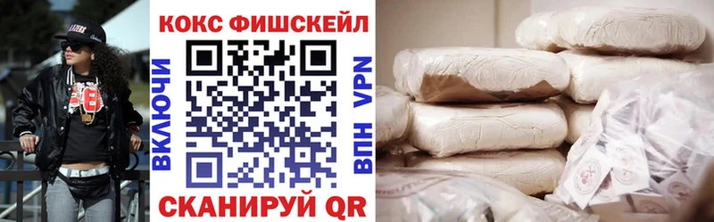 купить закладку Октябрьск COCAIN 97%