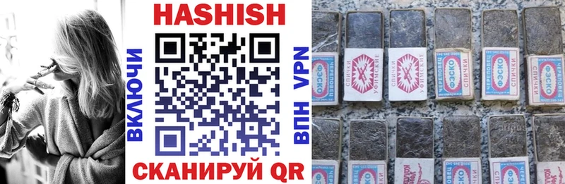 ГАШ hashish  Октябрьск 