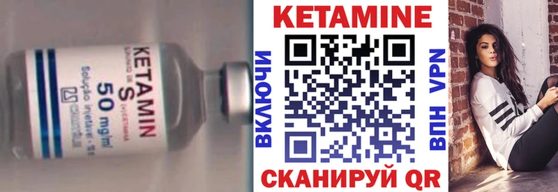 Кетамин VHQ  что такое   Октябрьск 
