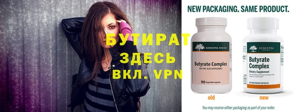 мефедрон мука Гусиноозёрск