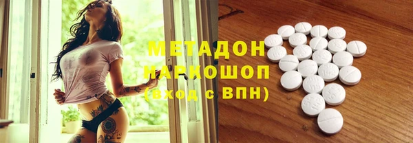 меф VHQ Гусь-Хрустальный