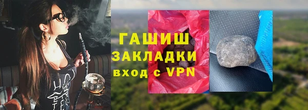 мефедрон мука Гусиноозёрск
