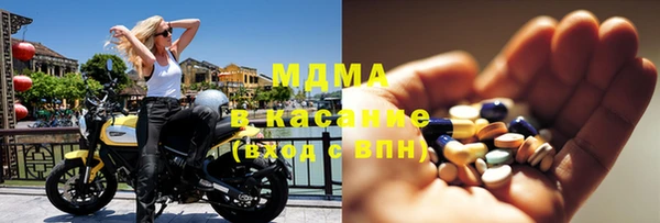 мефедрон мука Гусиноозёрск