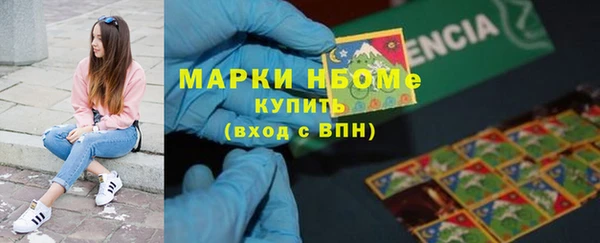 меф VHQ Гусь-Хрустальный