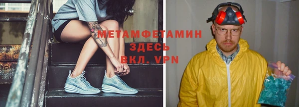 spice Нея