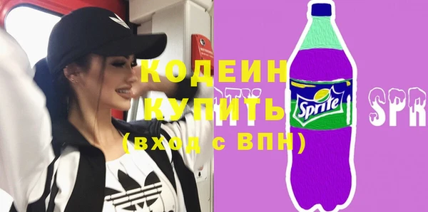 мефедрон мука Гусиноозёрск