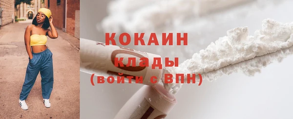 меф VHQ Гусь-Хрустальный
