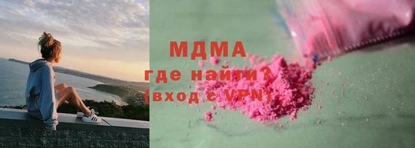 меф VHQ Гусь-Хрустальный