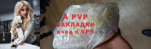 мефедрон мука Гусиноозёрск