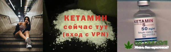 мефедрон мука Гусиноозёрск