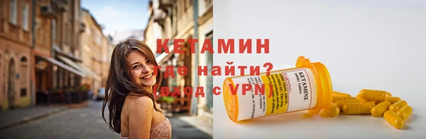 кокаин премиум Горняк