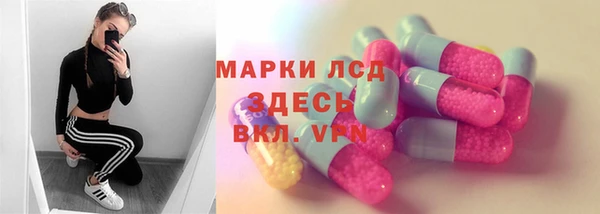 ALPHA PVP Медвежьегорск