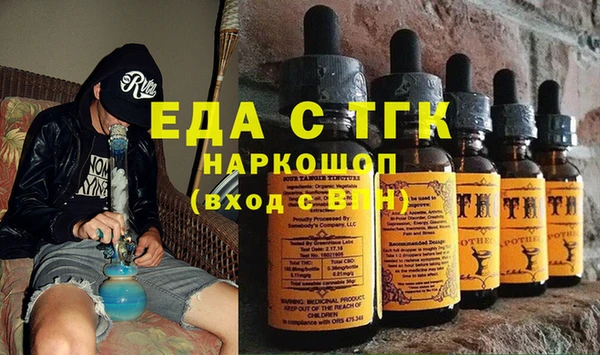 меф VHQ Гусь-Хрустальный