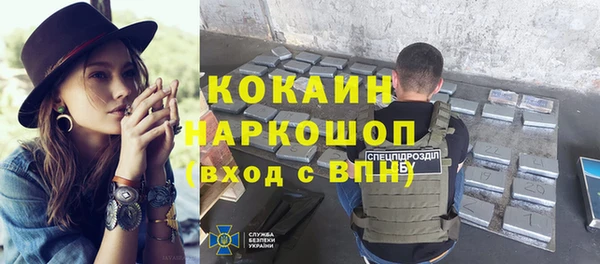 мефедрон мука Гусиноозёрск