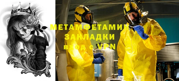 меф VHQ Гусь-Хрустальный
