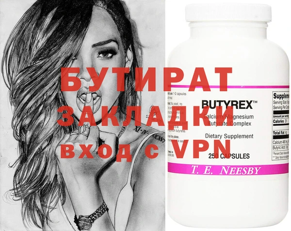 меф VHQ Гусь-Хрустальный