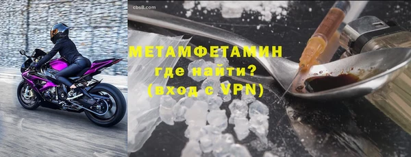 мефедрон мука Гусиноозёрск