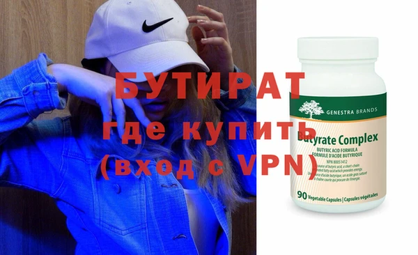 индика Нефтегорск