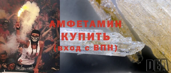меф VHQ Гусь-Хрустальный