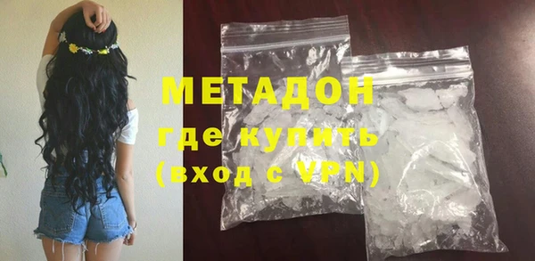 мефедрон мука Гусиноозёрск
