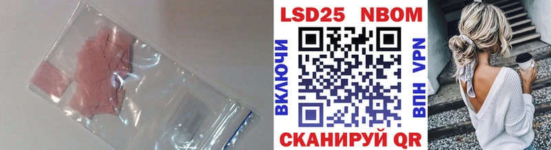 LSD-25 экстази кислота даркнет сайт Октябрьск