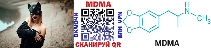 где купить наркоту  Октябрьск  МДМА crystal 