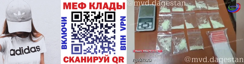 Мефедрон мука Октябрьск