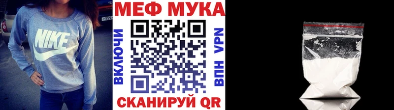 Мефедрон mephedrone  даркнет сайт  Октябрьск 