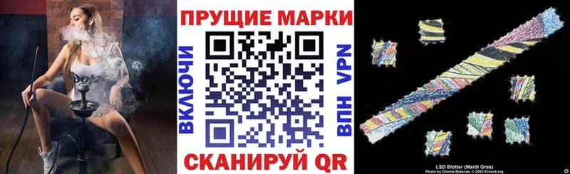 Наркотические марки 1,8мг  Октябрьск 