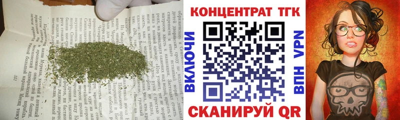 цены наркотик  Октябрьск  ТГК Wax 